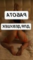 Милана: +7 (922) 704-31-79